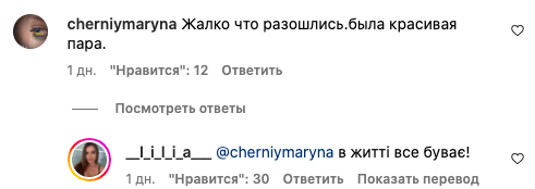 Друга дружина ексчоловіка Ані Лорак вперше підтвердила їхній розрив